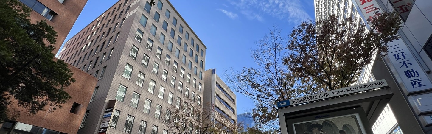 福岡補助金・融資支援ガイド