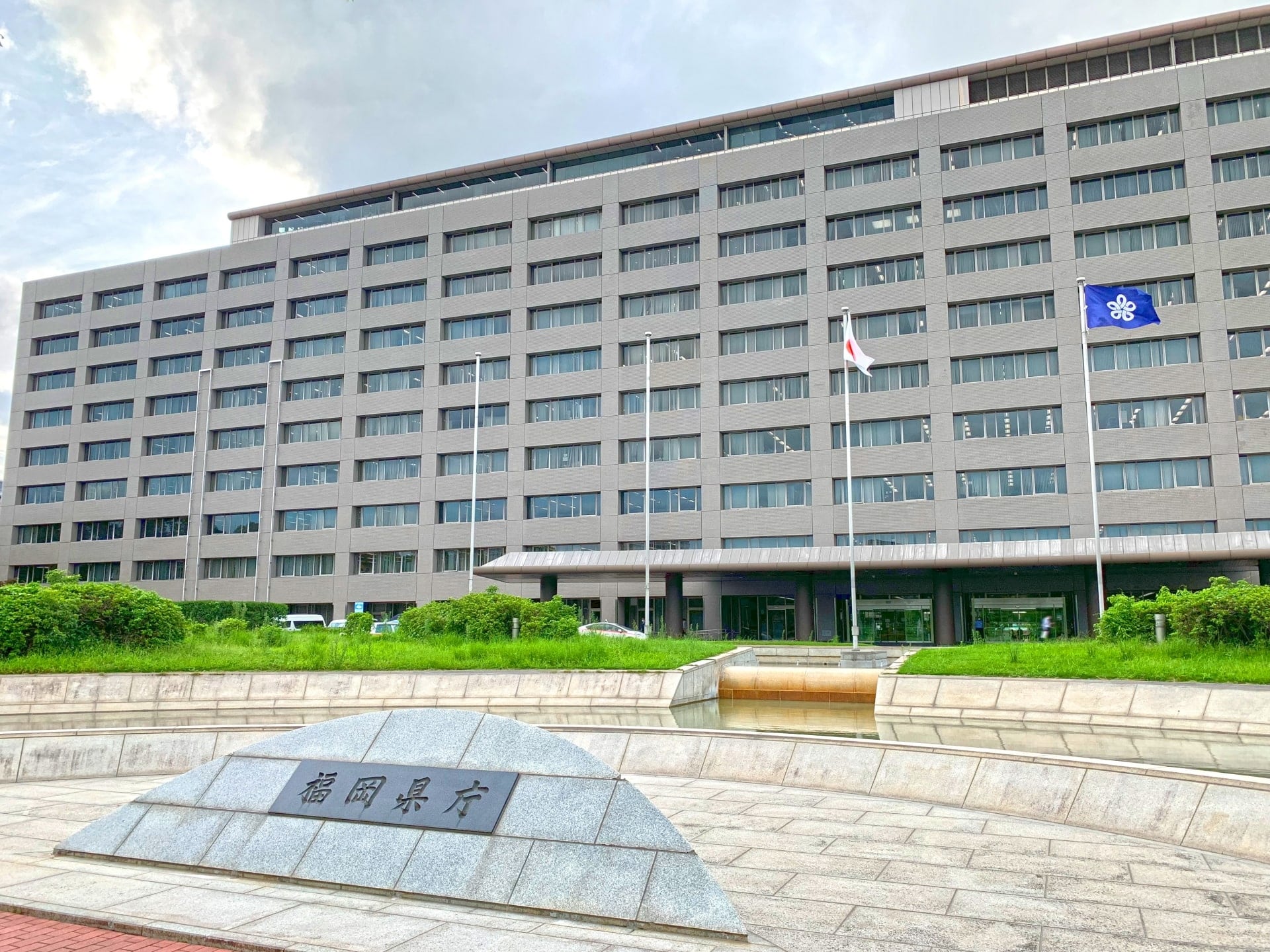 福岡補助金・融資支援ガイド