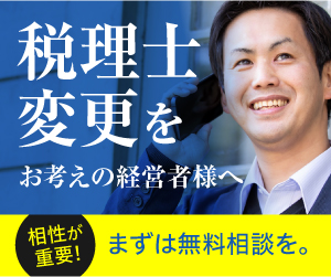 福岡補助金・融資支援ガイド