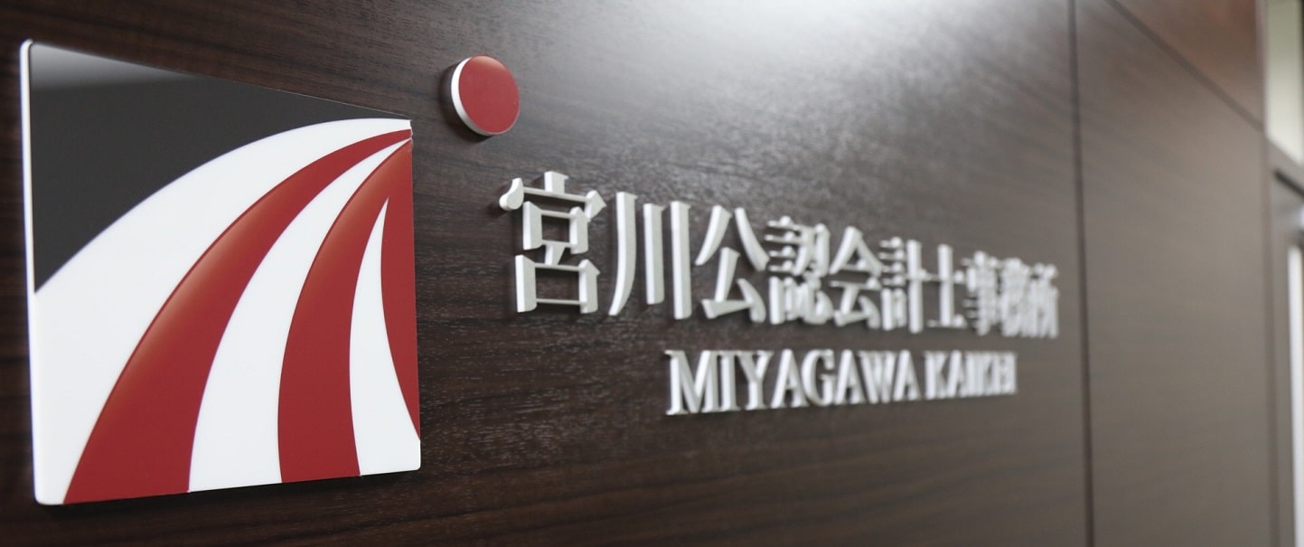 福岡補助金・融資支援ガイド